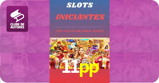 11pp